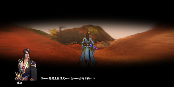 记南海主线神隐伽蓝：一念生，一念死
