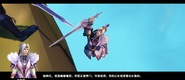 记南海主线神隐伽蓝：一念生，一念死