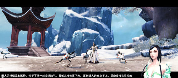 记南海主线神隐伽蓝：一念生，一念死