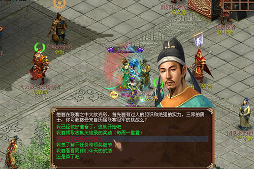 英雄令现世，为何引众多争夺？