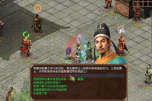 英雄令现世，为何引众多争夺？