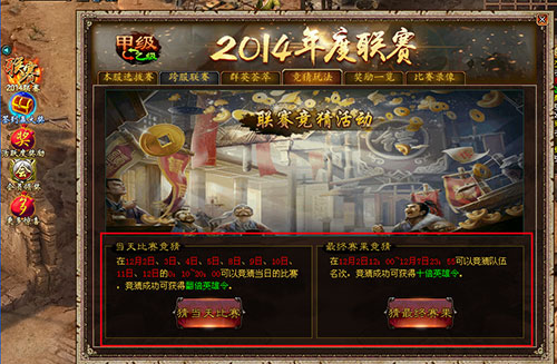 英雄令现世，为何引众多争夺？