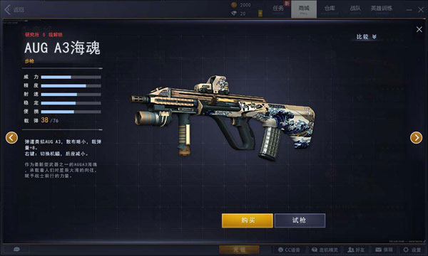 ǹе AUG A3 