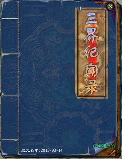 本周关键词【双十二】，送史上最萌新版草泥马