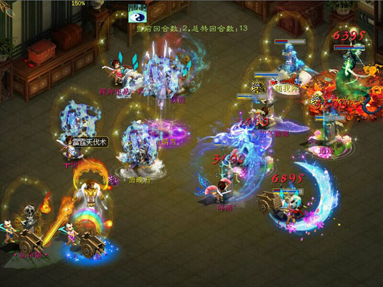 六联记者：血队对阵敏七杀队