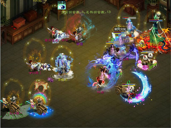 六联记者：血队对阵敏七杀队