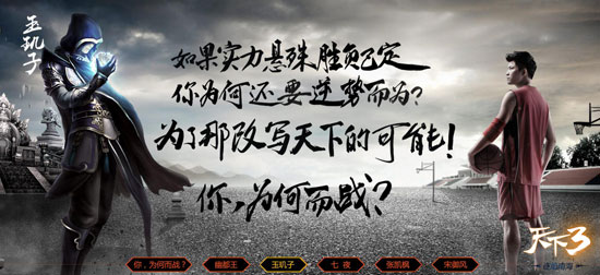 “逐焰南海”资料片-你为何而战