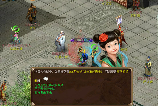 圣诞节活动之冰雪大作战