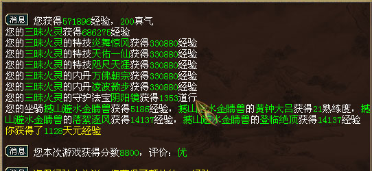 圣诞节活动之冰雪大作战
