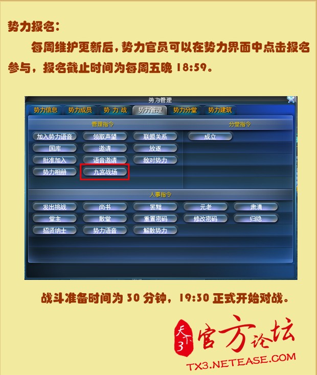 �Ź���ͼ��ȶ���ȫ�²������淨��