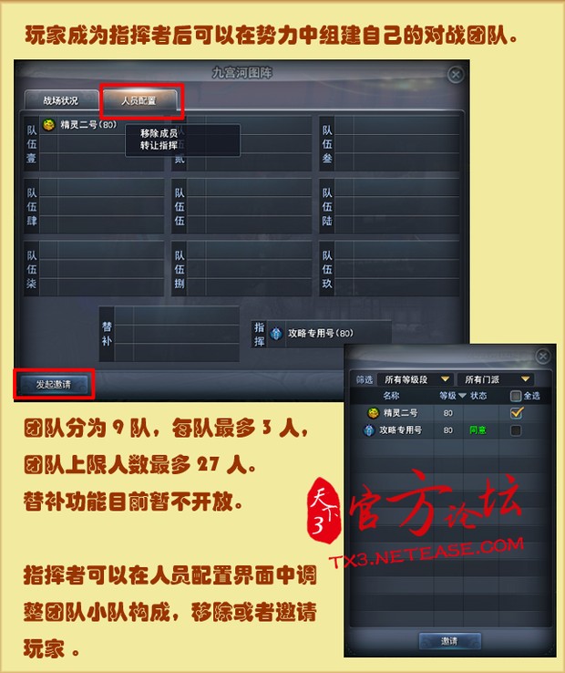 �Ź���ͼ��ȶ���ȫ�²������淨��