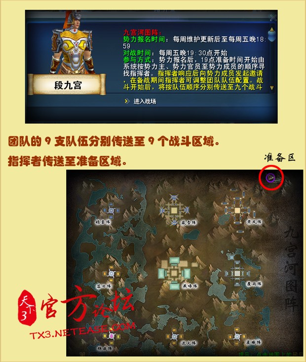 �Ź���ͼ��ȶ���ȫ�²������淨��