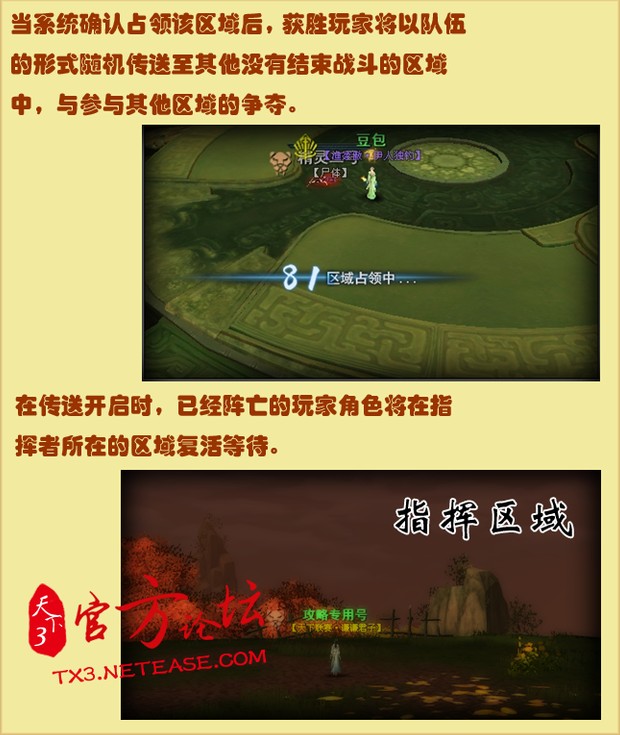 �Ź���ͼ��ȶ���ȫ�²������淨��