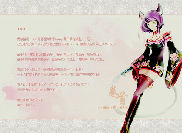 杂志：墨魂六联特刊
