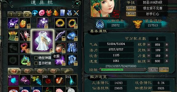 shaoye6361չʾǿ14000+