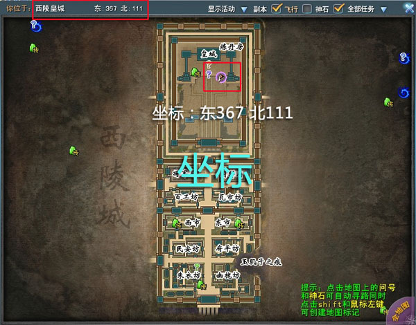 商队投资