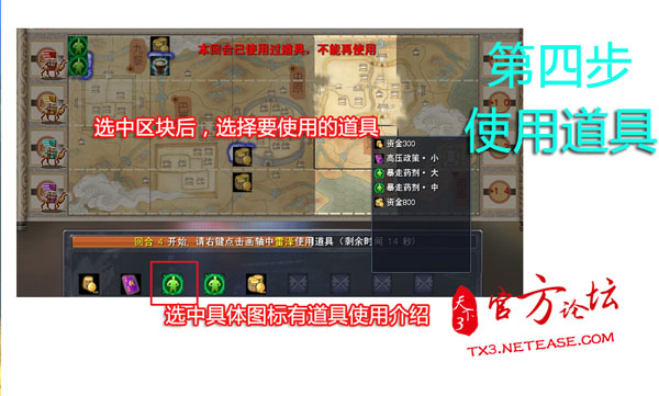商队投资
