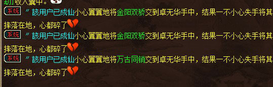 玩家卖萌的狮子° 展示升级不同结果