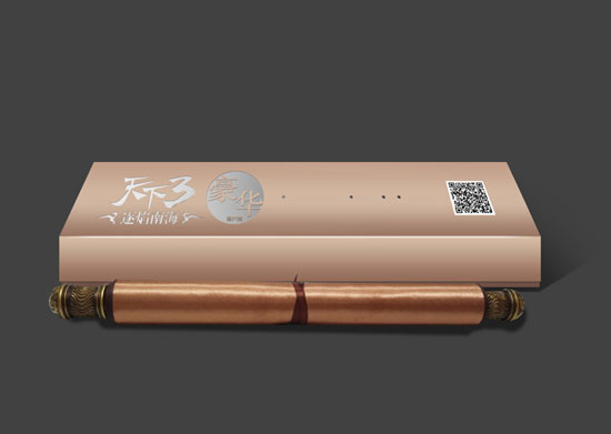 《逐焰南海》豪华客户端