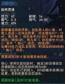 69龙巫女技能使用和分析心得