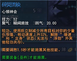 69龙巫女技能使用和分析心得