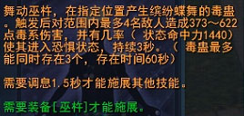69龙巫女技能使用和分析心得