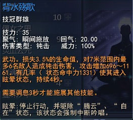 69龙巫女技能使用和分析心得