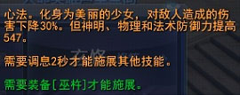69龙巫女技能使用和分析心得