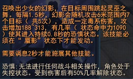 69龙巫女技能使用和分析心得
