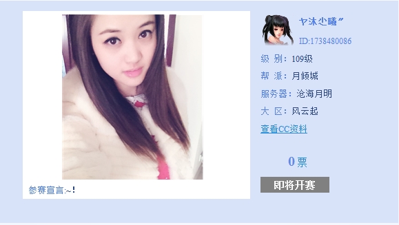 时光之心破解迷局 锦瑟年华引领春季时尚