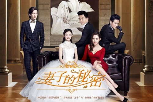 《倩女幽魂2》豪门情感剧必不可少的靓男美女