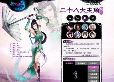 青衫隐隐原图