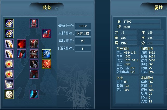 蛋卷