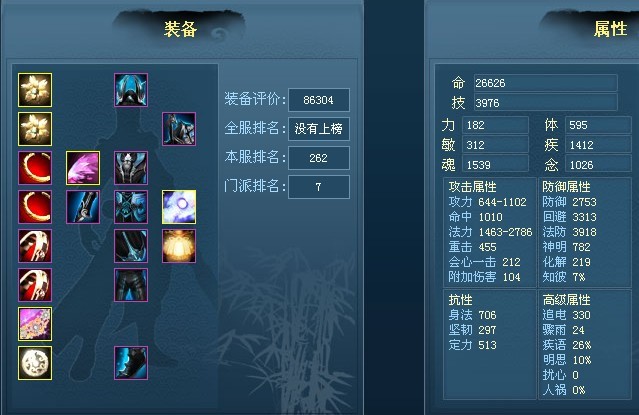 花非花