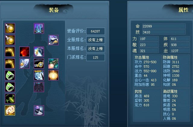 第一初恋