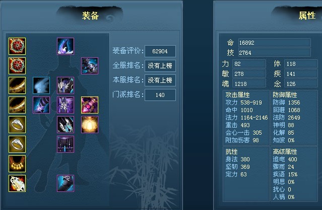 北辰