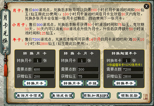 ���´�����2�������ظ������¿��û����
