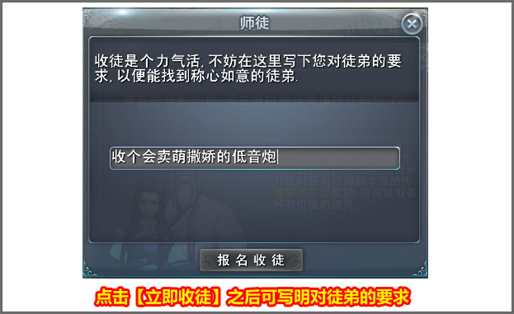 ������3��ʦͽϵͳ����