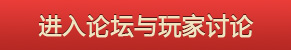 http://xy2.netease.com/viewthread.php?tid=2463524