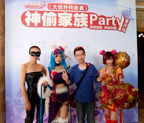 新大外神偷Party落幕重庆 美女教官亮爆全场