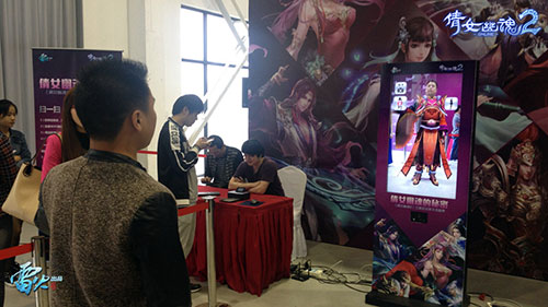《倩女幽魂2》3D试衣镜，看看装备穿在自己身上是神马赶脚？
