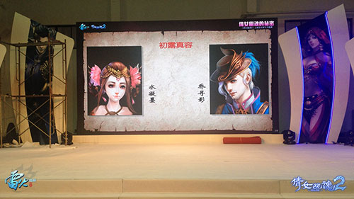 《倩女幽魂2》真·猛料来了，《倩女幽魂2》第十大职业“画魂”原画抢拍。