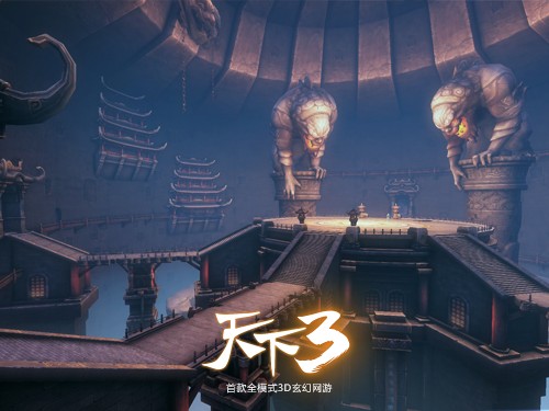 《天下3》新场景北溟南：夜安城展示