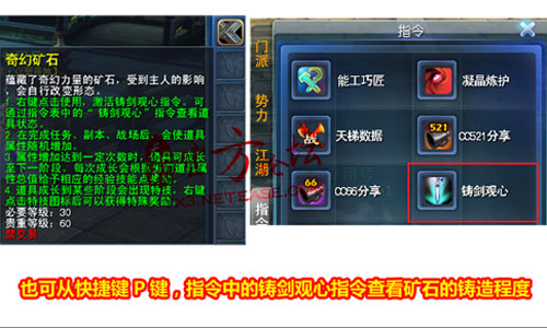 天下3-天选者活动攻略