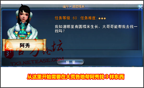 端午金粽