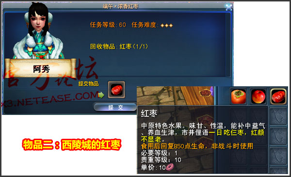 端午金粽