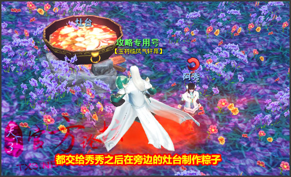 端午金粽