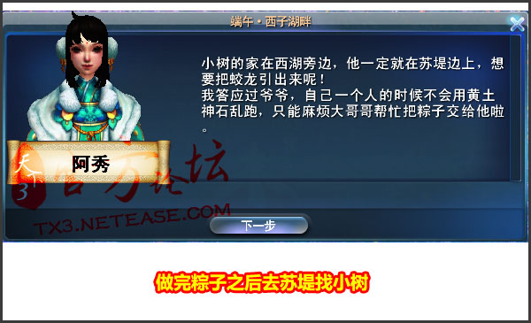端午金粽