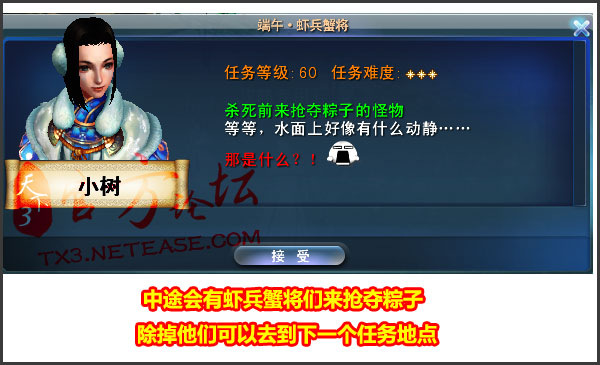 端午金粽