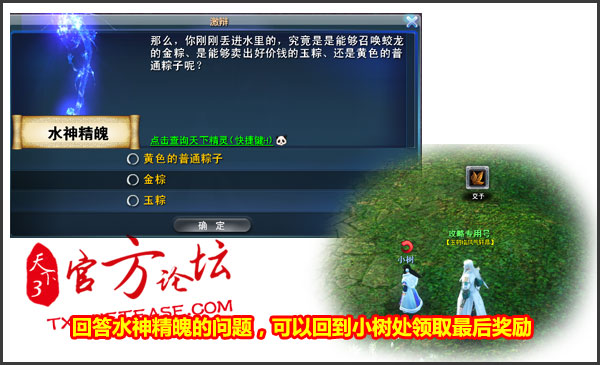 端午金粽